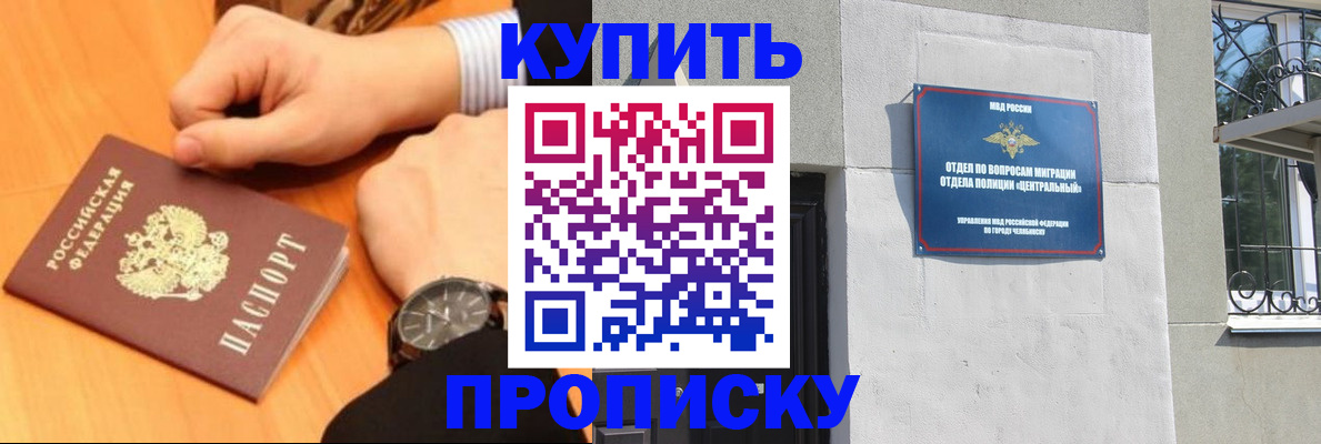 временная регистрация поиск в Псковской области