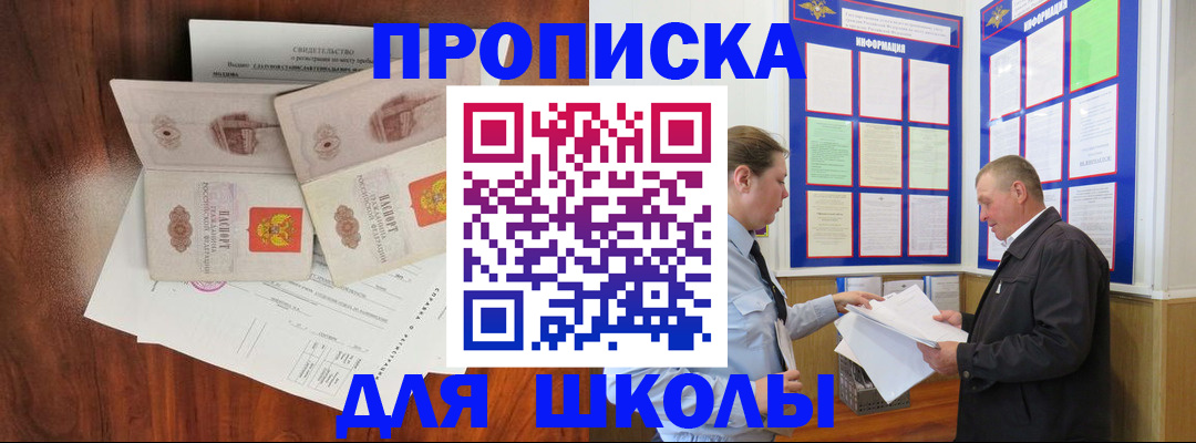 форма 3 в Псковской области